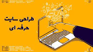 زبان برنامه نویسی اختصاصی ایده پویا